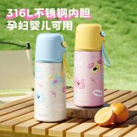 物生物（RELEA） 高颜值便携可爱 保温杯 550ml 薄荷粉蓝（单位：个）