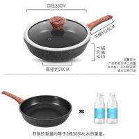 炊大皇（COOKER KING）B50144  平底锅耐磨易洁不粘锅深煎锅  28cm （单位：个）
