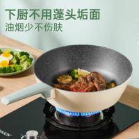 炊大皇（COOKER KING）QCM28WO  平底多用煎炒锅  28cm （单位：个）倾城麦饭石色