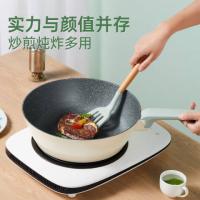 炊大皇（COOKER KING）QCM28WO  平底多用煎炒锅  28cm （单位：个）倾城麦饭石色