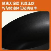 炊大皇（COOKER KING） YD28CG  圆嘟嘟熟铁炒锅  28cm  （单位：个）