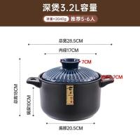 美厨（MAXCOOK）MCTC3309陶瓷煲（单位：个）