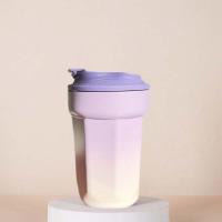 百斯克 BSK-BW250650 渐变咖啡保温杯 420ml (单位: 个)颜色随机
