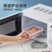 炊大皇（COOKER KING） 密封不漏水 塑料保鲜盒套装 720ml*3 白色（单位：套）