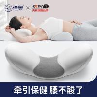 佳奥 床上腰垫 小白鲸靠垫 52*22*10cm 麻灰色（单位：个）