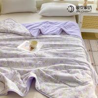 晚安家纺 亲肤轻爽 蚕宝宝夏被芯 逸梦 200*230cm (单位:床) 紫色