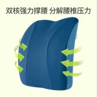 佳奥 腰背靠枕 护腰靠垫 42*35*8cm 藏青色（单位：个）