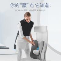佳奥 记忆棉腰垫 靠垫 42.5*46.5*12.5cm 麻灰色（单位：个）