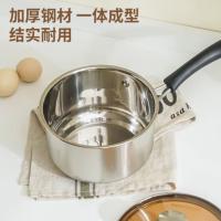 荣事达（Royalstar） RG-W718 星河奶锅 18cm （单位：个）