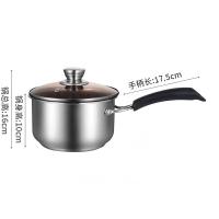 荣事达（Royalstar） RG-W718 星河奶锅 18cm （单位：个）