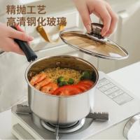 荣事达（Royalstar） RG-W718 星河奶锅 18cm （单位：个）