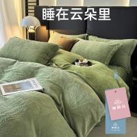 璞莉丝 PLSTJ101 牛奶绒加厚5D雕花绒床上四件套 被套200*230cm 床单245*250cm 枕套48*74cm*2 （单位：套） 绿色