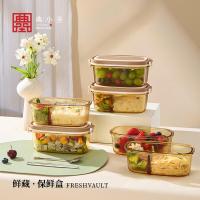 典小圣 LBG4B09 保鲜盒 两分格保鲜盒950ML*1+叉子*1+勺子*1 （单位:套）