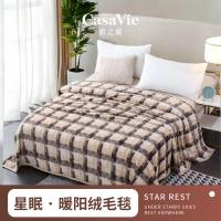 旅之威 SHRMT1520 毛毯 150*200cm （单位:床） 颜色随机