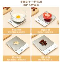 拜杰（BAIJIE） ty3142 厨房秤 高精度3kg/0.1g（单位：台）