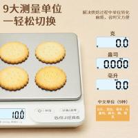 拜杰（BAIJIE） ty3142 厨房秤 高精度3kg/0.1g（单位：台）
