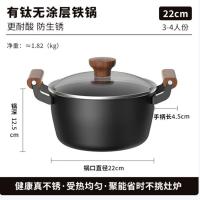 康巴赫（KOBACH） LPB-W02T 有钛锅具两件套 32cm炒锅+22cm汤锅 （单位：套）