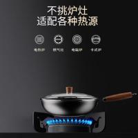 荣事达（Royalstar） RDCJ3204 无涂层气氮炒锅 32cm （单位：个）