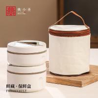 典小圣 PBV3-10 保鲜盒  600ML+400ML  一大一小 （单位:套） 奶咖白