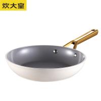 炊大皇（COOKER KING） 西厨不粘煎锅 XC24JG 24cm (单位:个)