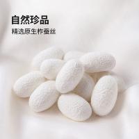 富安娜（fuanna） 蚕丝被 舒妍抗菌 203*229cm (单位:床)