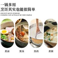 典小圣  K2v41SA-MF 锅具 雪平奶锅20cm+平底不粘煎锅28cm （单位:套）