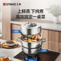 三禾（SANHO）GZ28E5 畅想焕鲜蒸锅 28cm （单位：个）