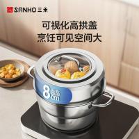 三禾（SANHO）GZ28E5 畅想焕鲜蒸锅 28cm （单位：个）