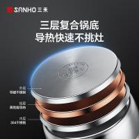 三禾（SANHO）GZ28E5 畅想焕鲜蒸锅 28cm （单位：个）