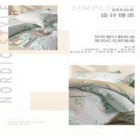 多喜爱（Dohia） 碧叶曲床上四件套 全棉套件 被套：203*229cm 床单：230*245cm 枕套：48*74cm*2 (单位:套)