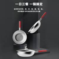 荣事达（Royalstar） RDCJ3203 钛精品不粘炒锅 32cm （单位：个）