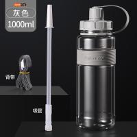 瑞双记 塑料杯 太空杯 RS-BZ003 1000ml (单位:个) 颜色随机