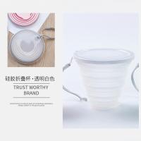 四万公里 SW2032 折叠塑料水杯 270ml 透明白色 (单位:个)