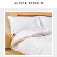 博洋生活 舒眠大豆纤维 四季被 尺寸200*230cm 填充物1100g （单位：条） 白色