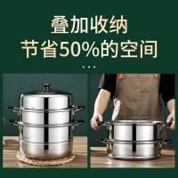 拜格（BAYCO） BG1307 不锈钢三层蒸锅 30cm（单位：个）