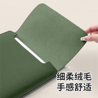 四万公里 SWD1002 电脑内胆包 翻盖式 38*27.5cm  墨绿色 适用14英寸 (单位:个)