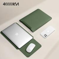 四万公里 SWD1002 电脑内胆包 翻盖式 38*27.5cm  墨绿色 适用14英寸 (单位:个)