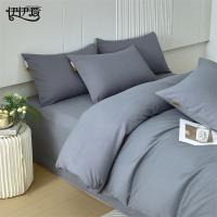 伊伊爱 TJ0KL02302068 全棉磨毛三件套 被套：150*200cm 床单：200*230cm 枕套：48*74cm*1（单位：套）蓝灰色