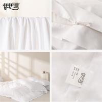 伊伊爱 TJ0JD02302026 纯色纯棉三件套 被套：150*200cm 床单：160*230cm 枕套：48*74cm*1（单位：套）纯白色