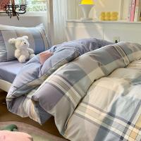伊伊爱 TJ0HJC2401304 全棉格子宿舍值班室三件套 被套：150*200cm 床单：160*230cm 枕套：48*74cm*1（单位：套）卡卢奥