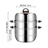 荣事达（Royalstar） RG-W708 星云三层蒸锅 30cm （单位：个）