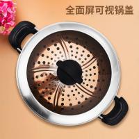 荣事达（Royalstar） RG-W708 星云三层蒸锅 30cm （单位：个）
