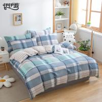 伊伊爱 TJ0NH02000303 时尚格调全棉四件套 被套：200*230cm 床单：230*245cm 枕套：48*74cm*2（单位：套）