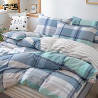 伊伊爱 TJ0NH02000303 时尚格调全棉四件套 被套：200*230cm 床单：230*245cm 枕套：48*74cm*2（单位：套）