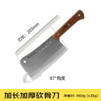 十八子作S220-2 砍骨刀 斩猪牛羊大骨 砍骨专用刀1kg包装随机（单位：把）