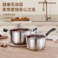 荣事达（Royalstar） RG-W716 星海套锅两件套 奶锅18cm+汤锅24cm （单位：套）