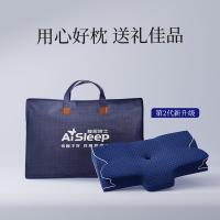 睡眠博士 颈椎病专用枕 护颈枕头 60*40*7.5/8.5/9.5/10.5cm 蓝色（单位：只）
