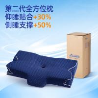 睡眠博士 颈椎病专用枕 护颈枕头 60*40*7.5/8.5/9.5/10.5cm 蓝色（单位：只）