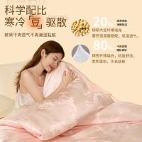 恒源祥（HYX） 大豆抗菌 被子 200*230cm 粉色（单位：床）