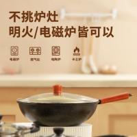 荣事达（Royalstar） RG-W888 星火炒锅 32cm （单位：个）